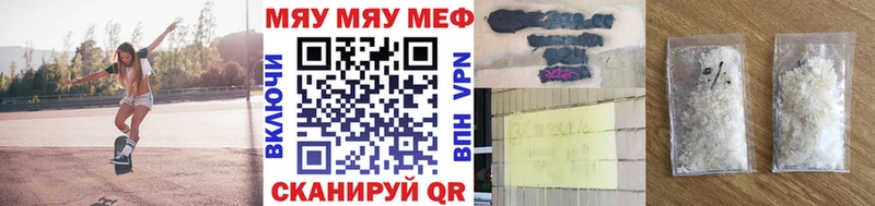 Наркота Ноябрьск COCAIN  Мефедрон  МАРИХУАНА 