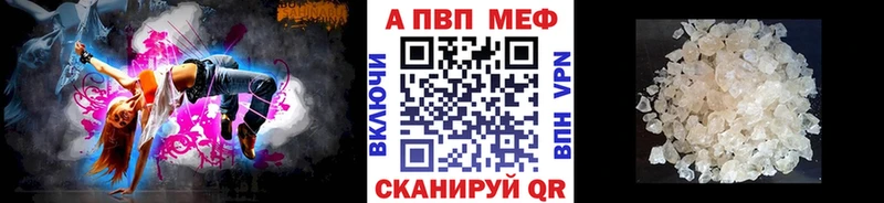 A PVP СК  Ноябрьск 