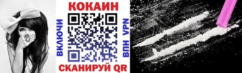 где продают наркотики  Ноябрьск  ссылка на мегу ССЫЛКА  Cocaine Fish Scale 