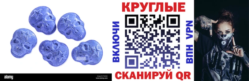 Экстази 300 mg Ноябрьск