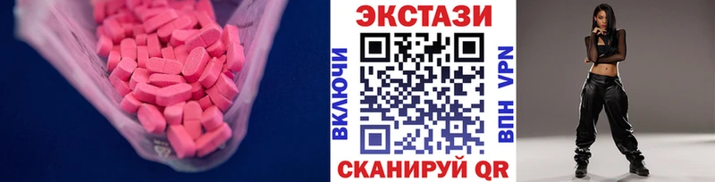 наркота  Ноябрьск  мега ссылки  ЭКСТАЗИ XTC 