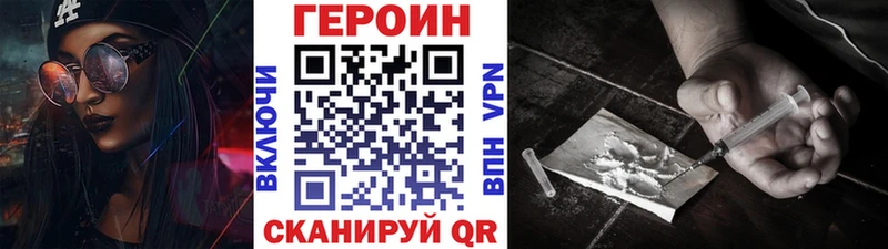 МЕГА онион Ноябрьск Героин герыч