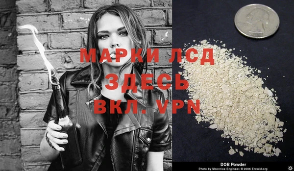 молекула духа Володарск