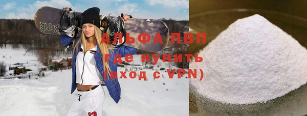 спайс Волоколамск