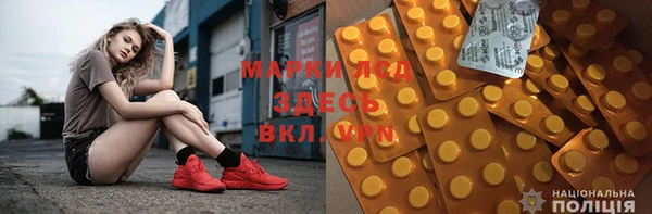 метамфетамин Вязьма
