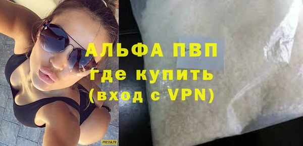 наркотики Волосово
