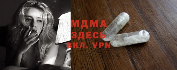 каннабис Покровск