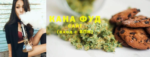 мяу мяу кристалл Покров