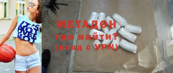 наркотики Волосово