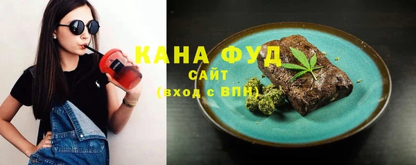 мяу мяу кристалл Покров