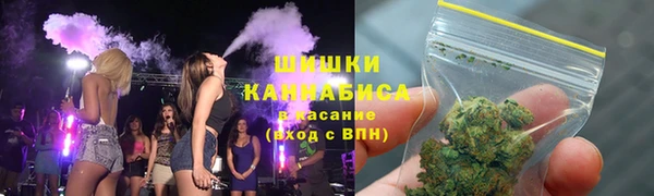 каннабис Покровск