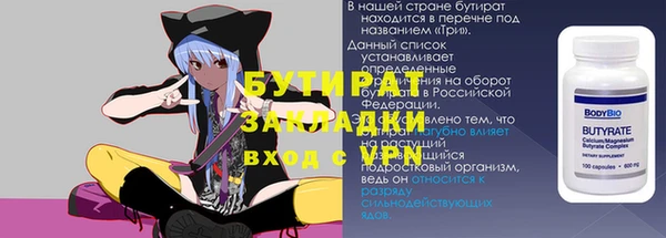 спайс Волоколамск