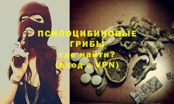 наркотики Волосово