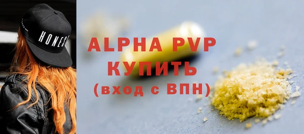 наркотики Волосово