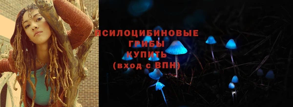 наркотики Волосово