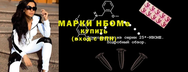 наркотики Волосово