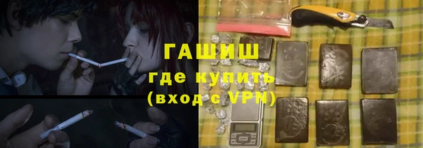 спайс Волоколамск
