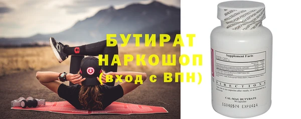 наркотики Волосово