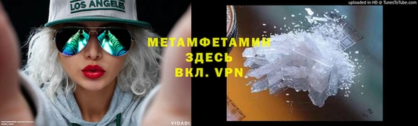 каннабис Покровск