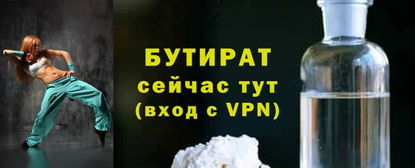 молекула духа Володарск