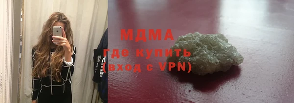 наркотики Волосово