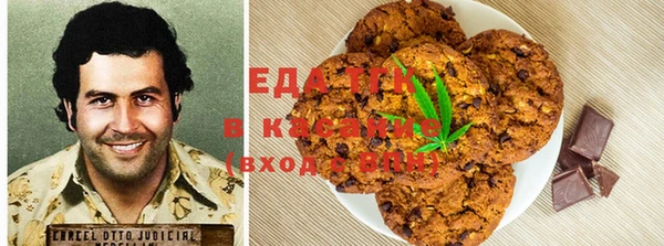 молекула духа Володарск