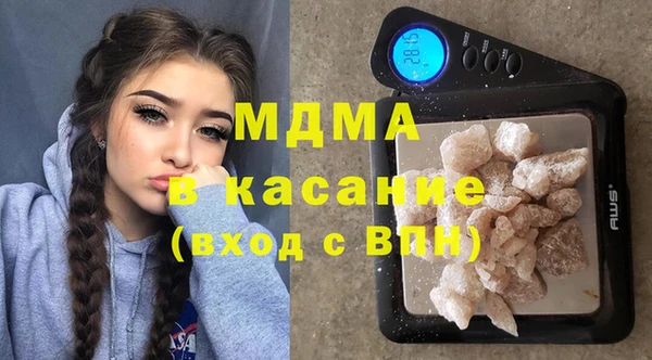 спайс Волоколамск