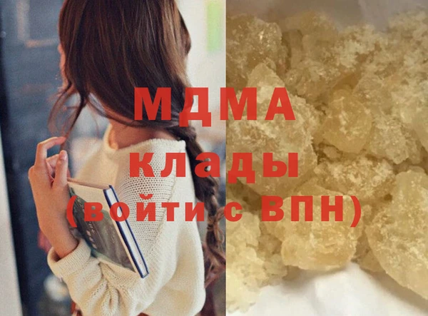 молекула духа Володарск