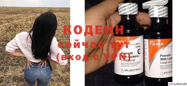 молекула духа Володарск