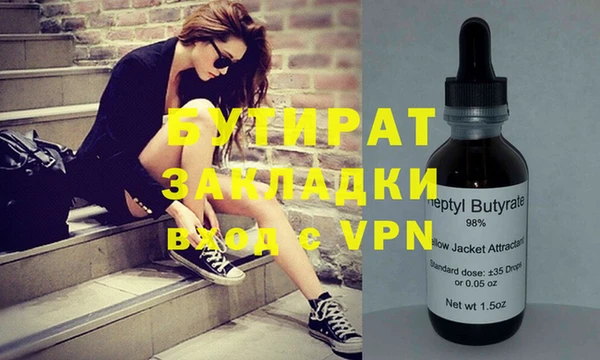наркотики Волосово