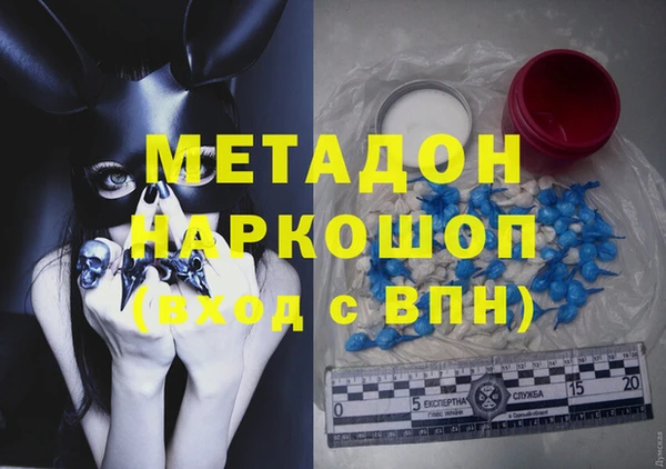 спайс Волоколамск