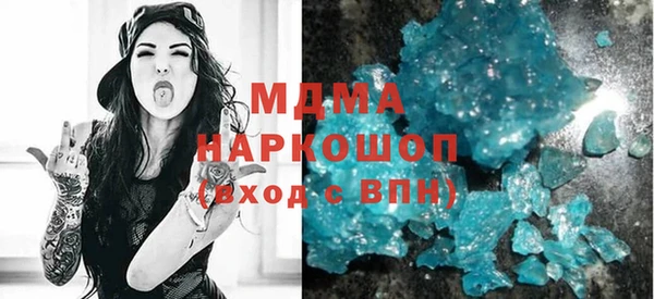 молекула духа Володарск