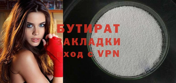 наркотики Волосово