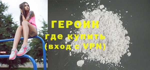 молекула духа Володарск