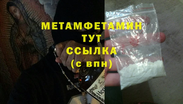 молекула духа Володарск