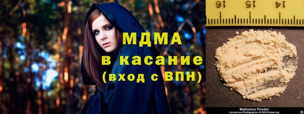 наркотики Волосово