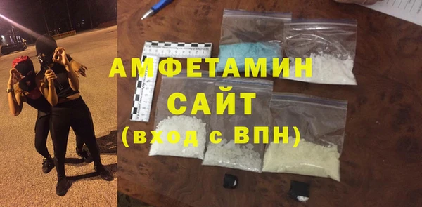 спайс Волоколамск