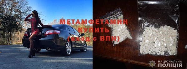 молекула духа Володарск