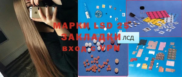spice Вязники