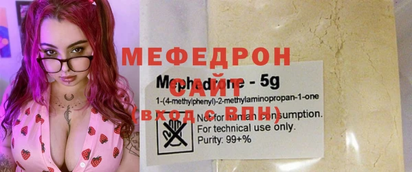 спайс Волоколамск