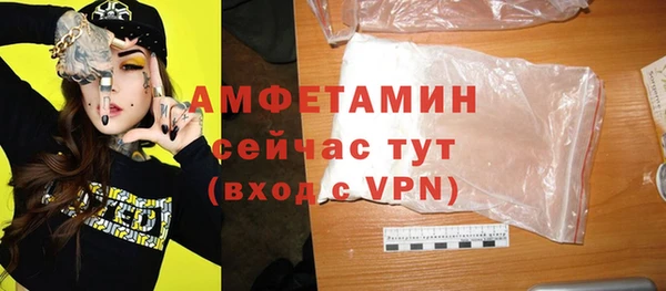 спайс Волоколамск