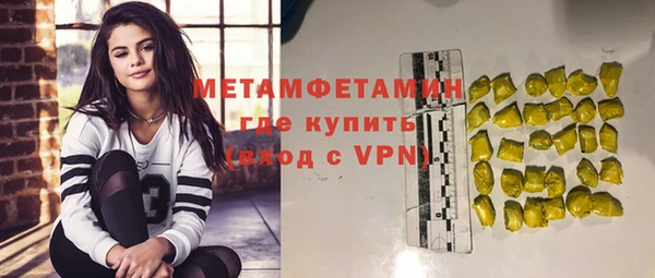 мяу мяу кристалл Покров