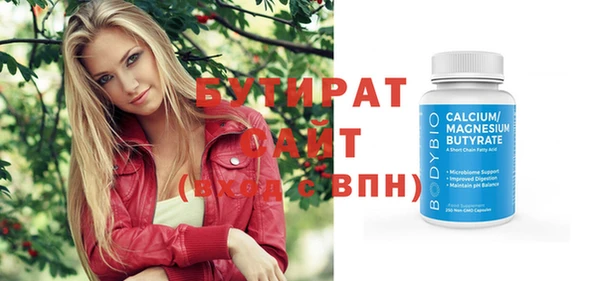 молекула духа Володарск