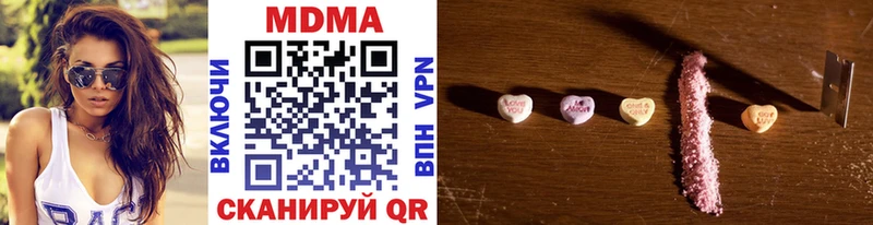 MDMA Molly  Ноябрьск 