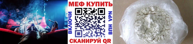 магазин  наркотиков  Ноябрьск  Меф 4 MMC 