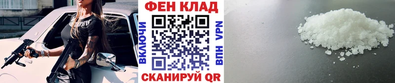 дарнет шоп  Ноябрьск  МЕТАМФЕТАМИН винт 