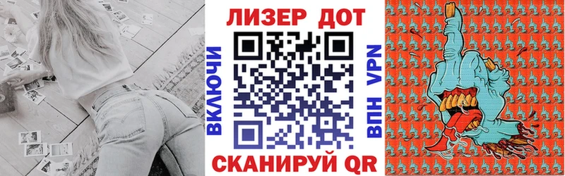 дарнет шоп  даркнет как зайти  Марки 25I-NBOMe 1,8мг  Ноябрьск 