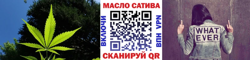 Дистиллят ТГК жижа  купить наркотики сайты  Ноябрьск 